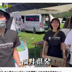 「たけだバーベキューTV」でご紹介いただきました